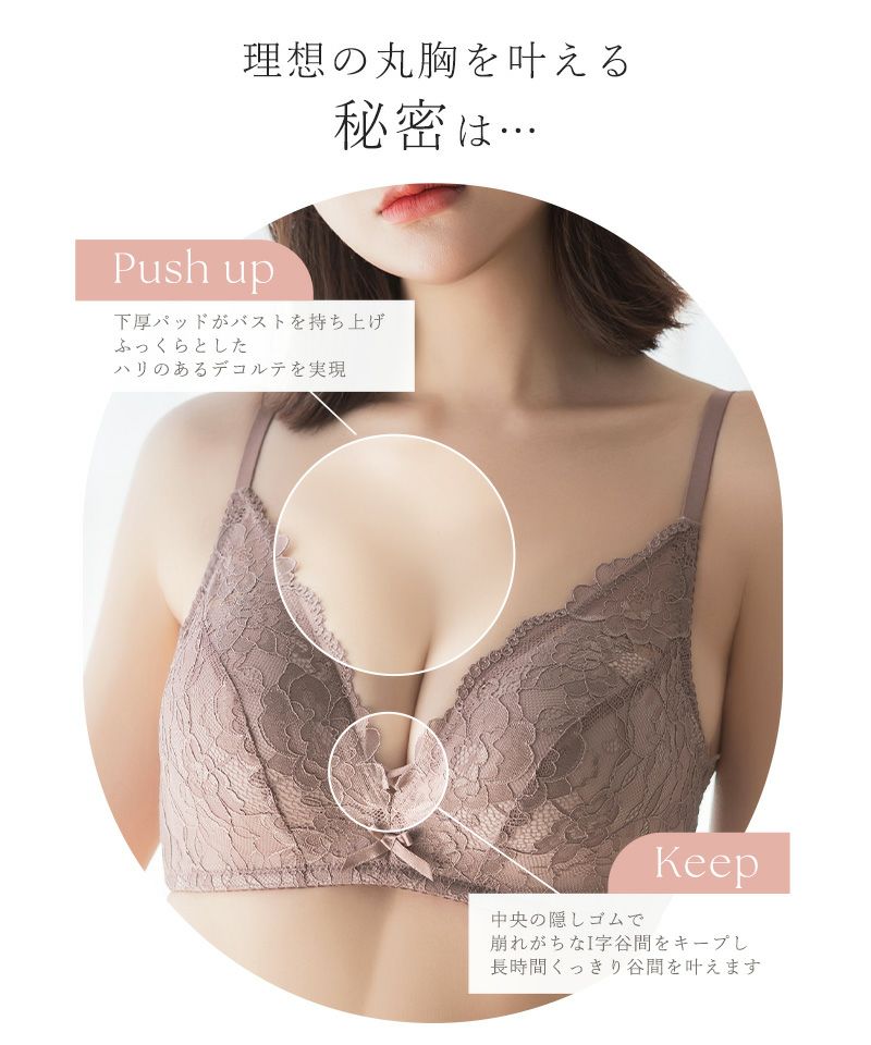 tu-hacci ツーハッチ ノンワイヤー 下着通販