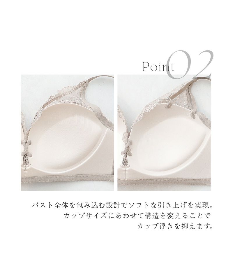 tu-hacci ツーハッチ ノンワイヤー 下着通販