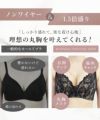 tu-hacci ツーハッチ ノンワイヤー 下着通販