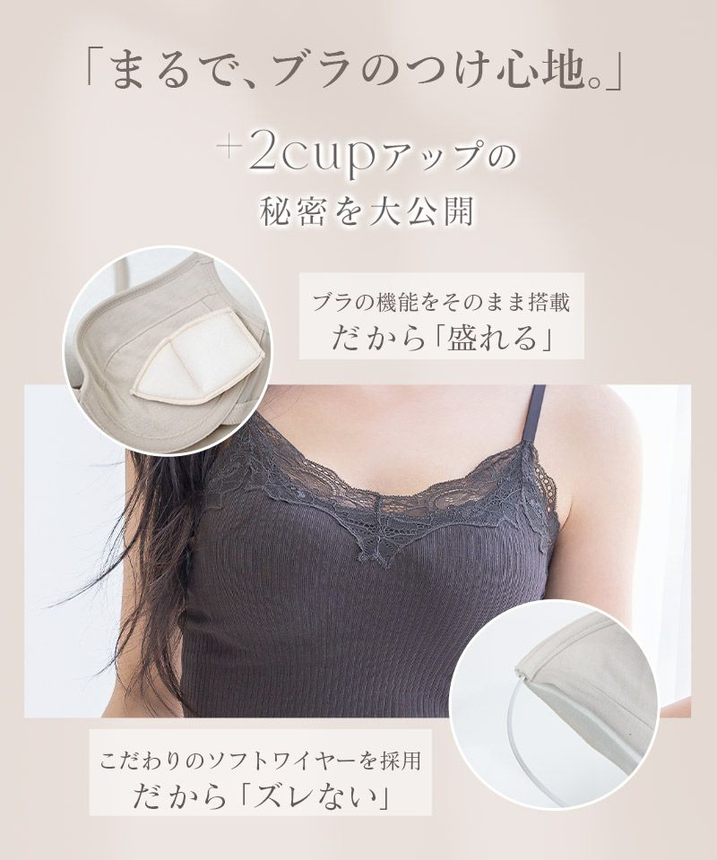 2cup盛りtype》「ブラモネ」リブレースキャミ&ショートパンツ