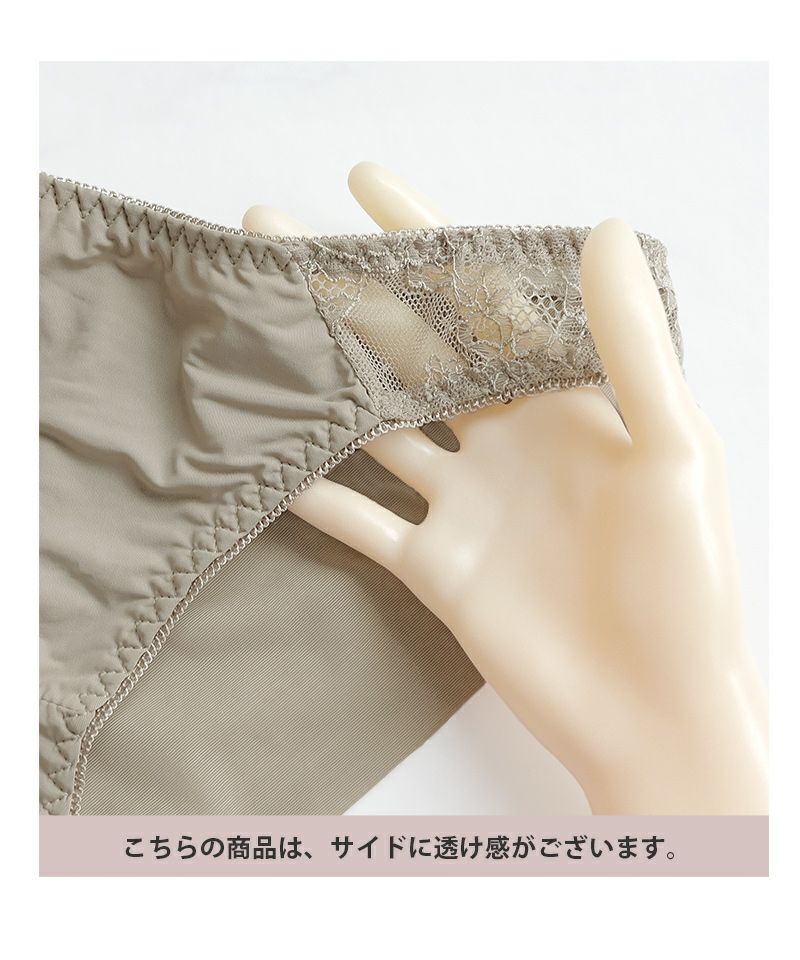 tu-hacci ツーハッチ ノンワイヤー ショーツ単品  下着通販