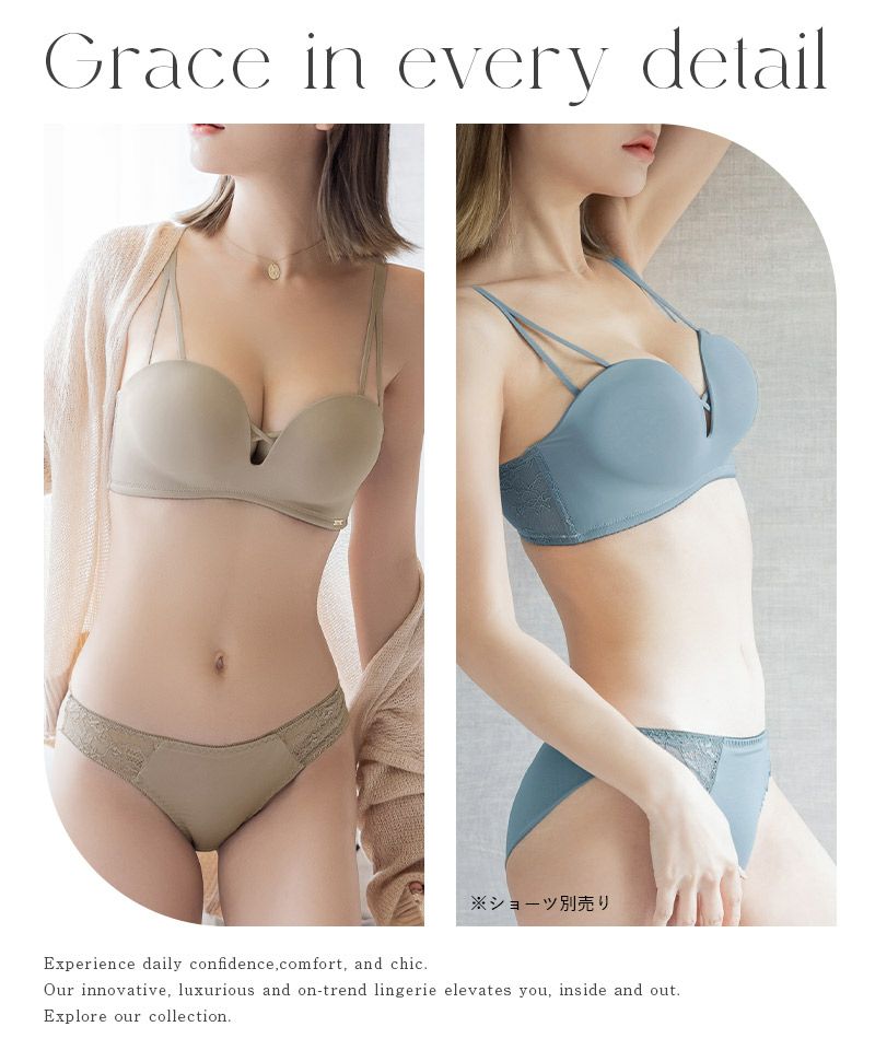 tu-hacci ツーハッチ ノンワイヤー 下着通販