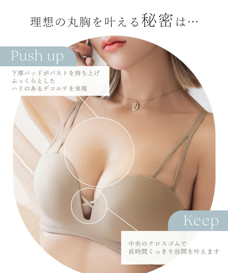 tu-hacci ツーハッチ ノンワイヤー 下着通販