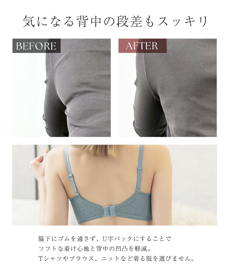 tu-hacci ツーハッチ ノンワイヤー 下着通販