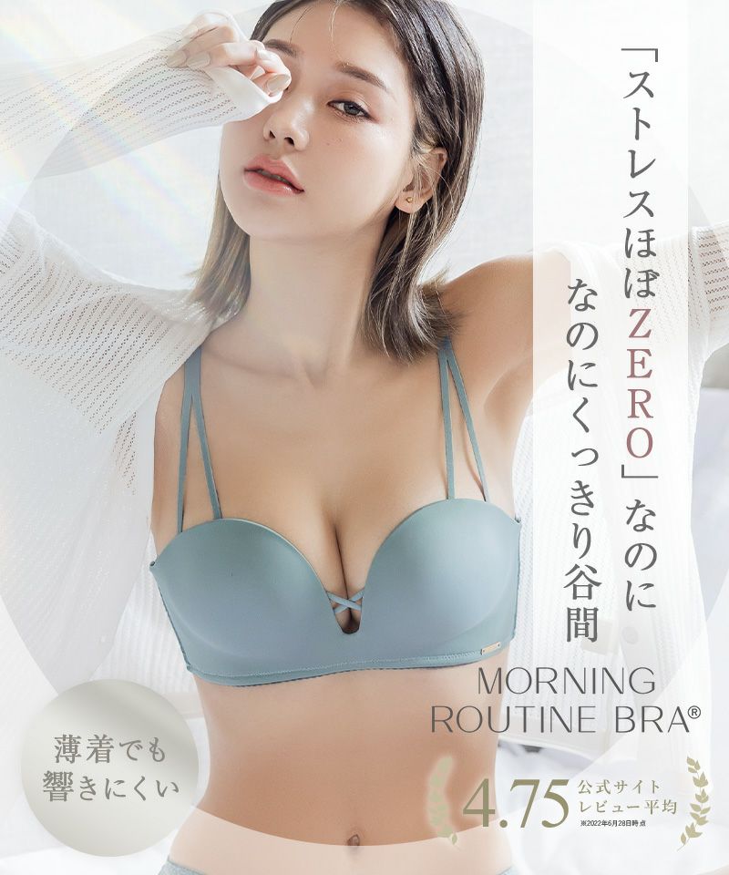 tu-hacci ツーハッチ ノンワイヤー 下着通販