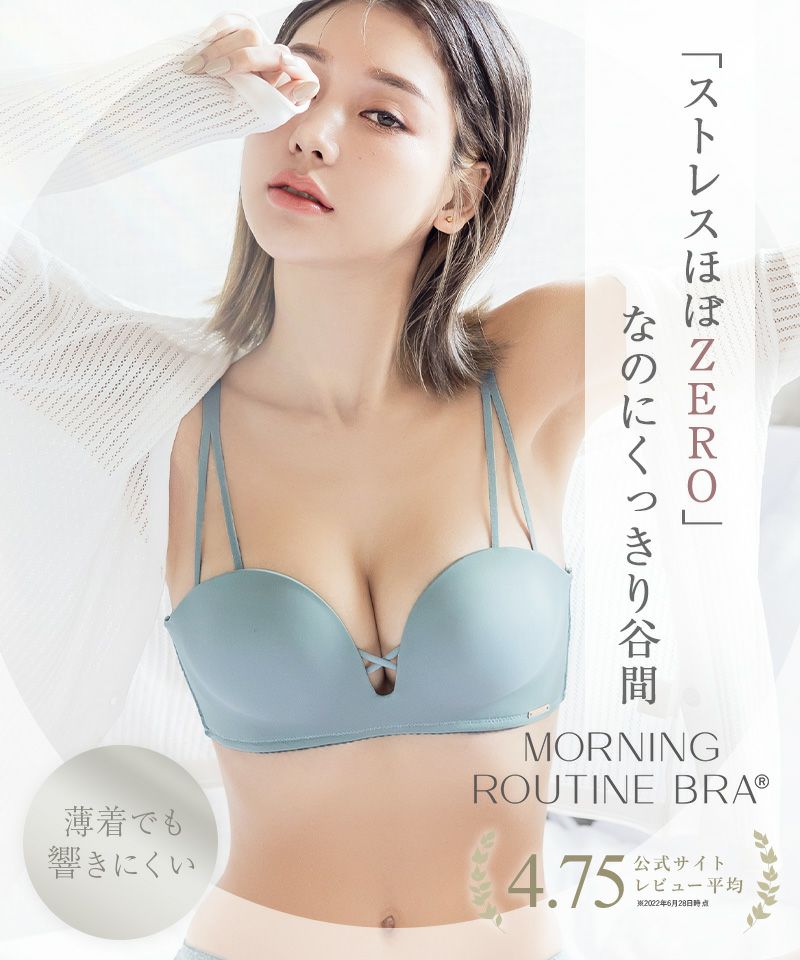 tu-hacci ツーハッチ ノンワイヤー 下着通販