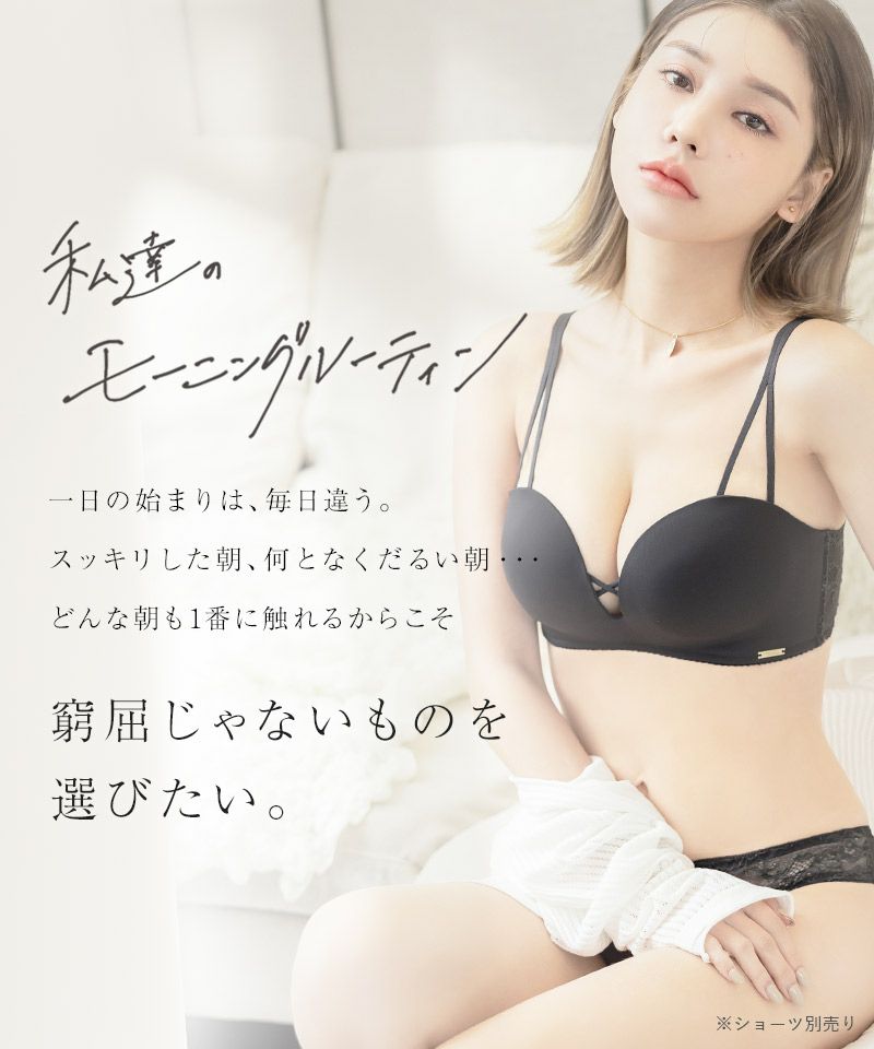 tu-hacci ツーハッチ ノンワイヤー 下着通販