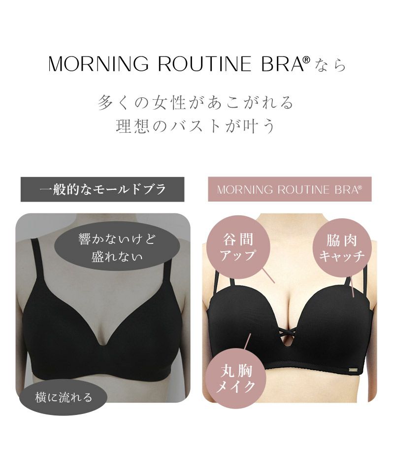 tu-hacci ツーハッチ ノンワイヤー 下着通販