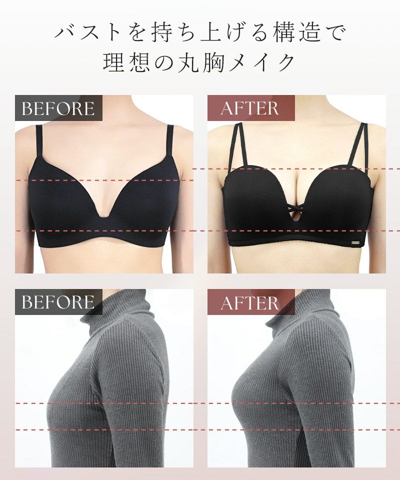 tu-hacci ツーハッチ ノンワイヤー 下着通販