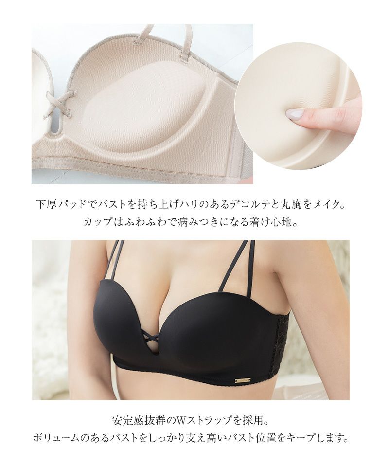 tu-hacci ツーハッチ ノンワイヤー 下着通販