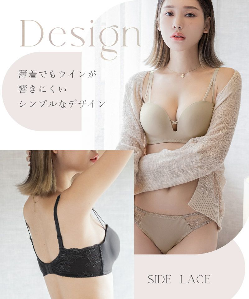 tu-hacci ツーハッチ ノンワイヤー 下着通販