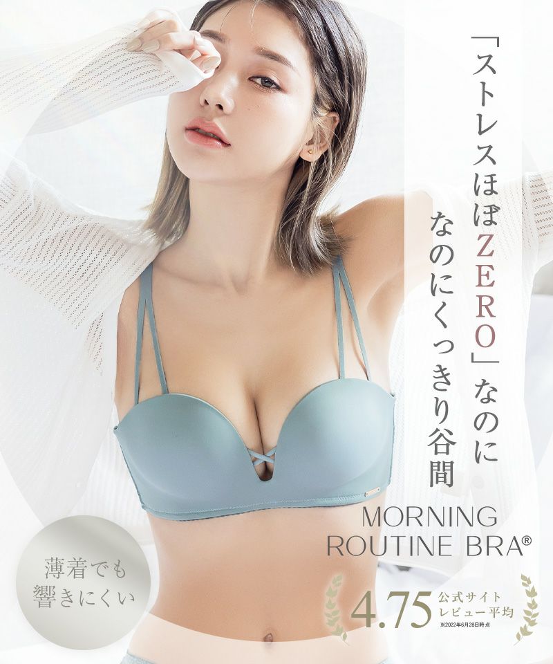 tu-hacci ツーハッチ ノンワイヤー 下着通販