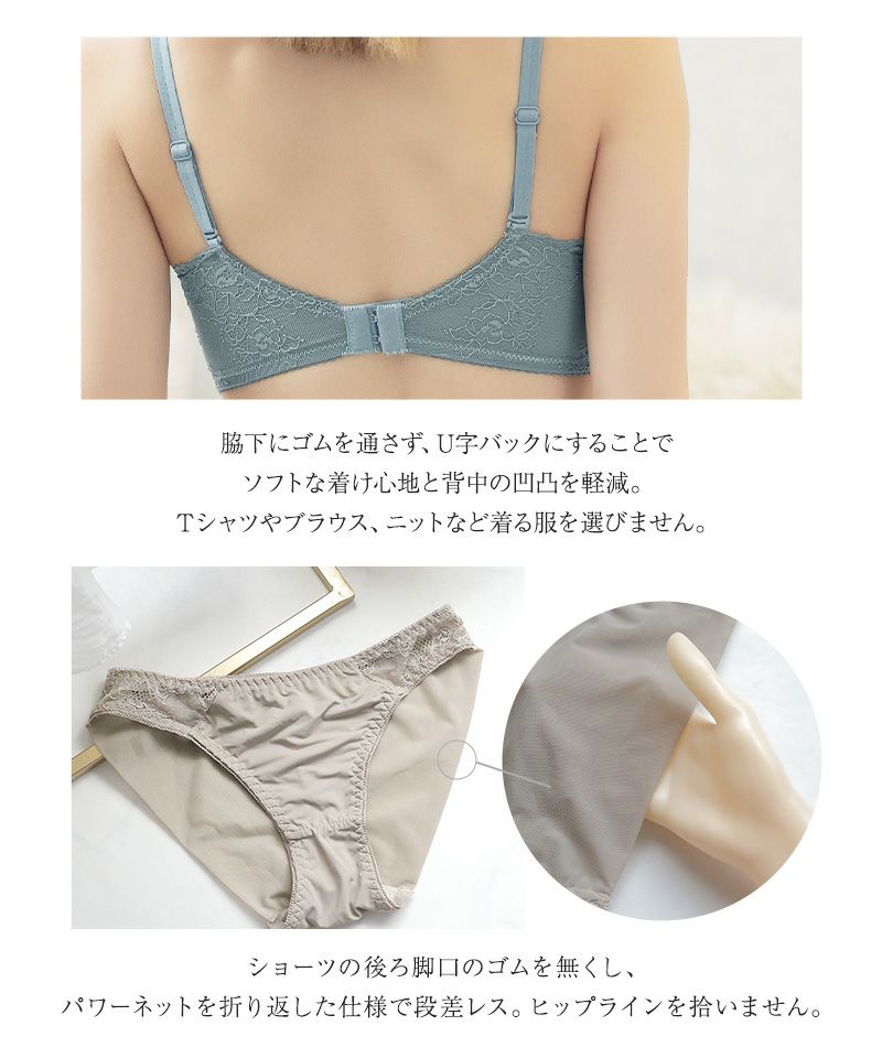 tu-hacci ツーハッチ ノンワイヤー 下着通販