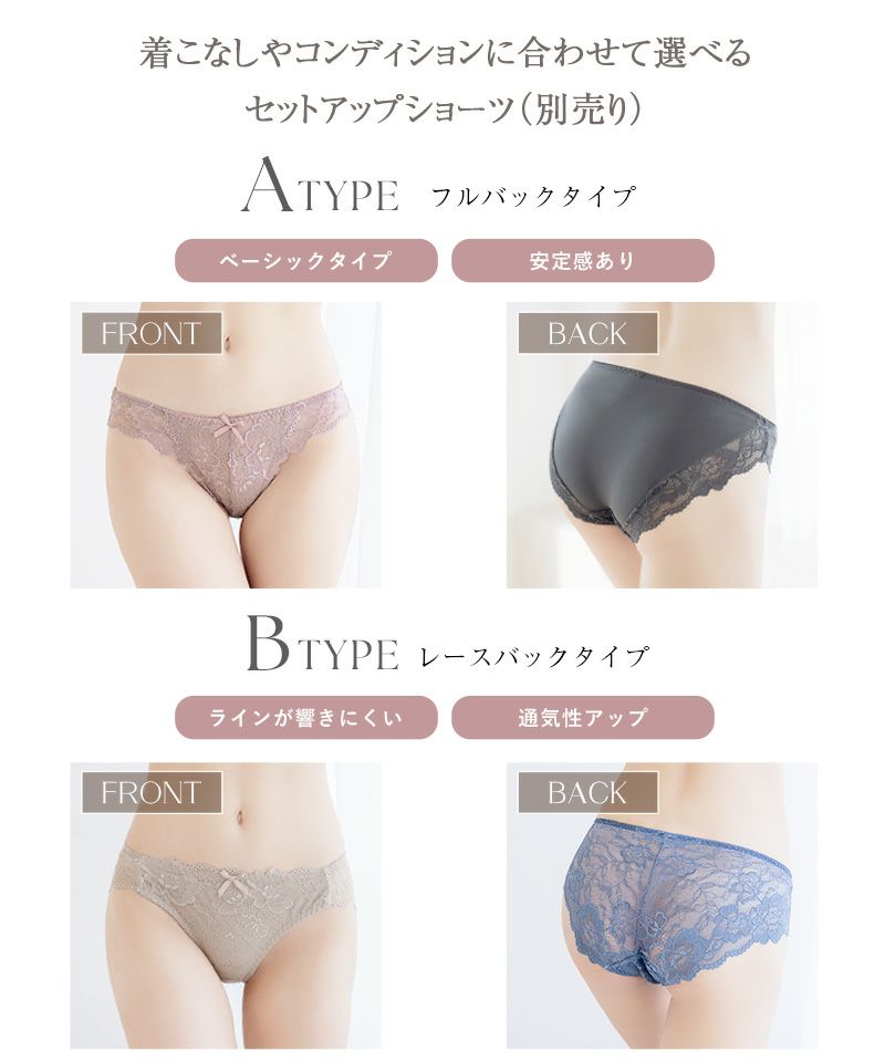 tu-hacci ツーハッチ ノンワイヤー 下着通販