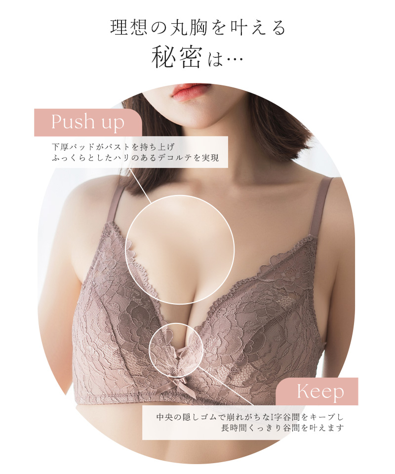 tu-hacci ツーハッチ ノンワイヤー 下着通販