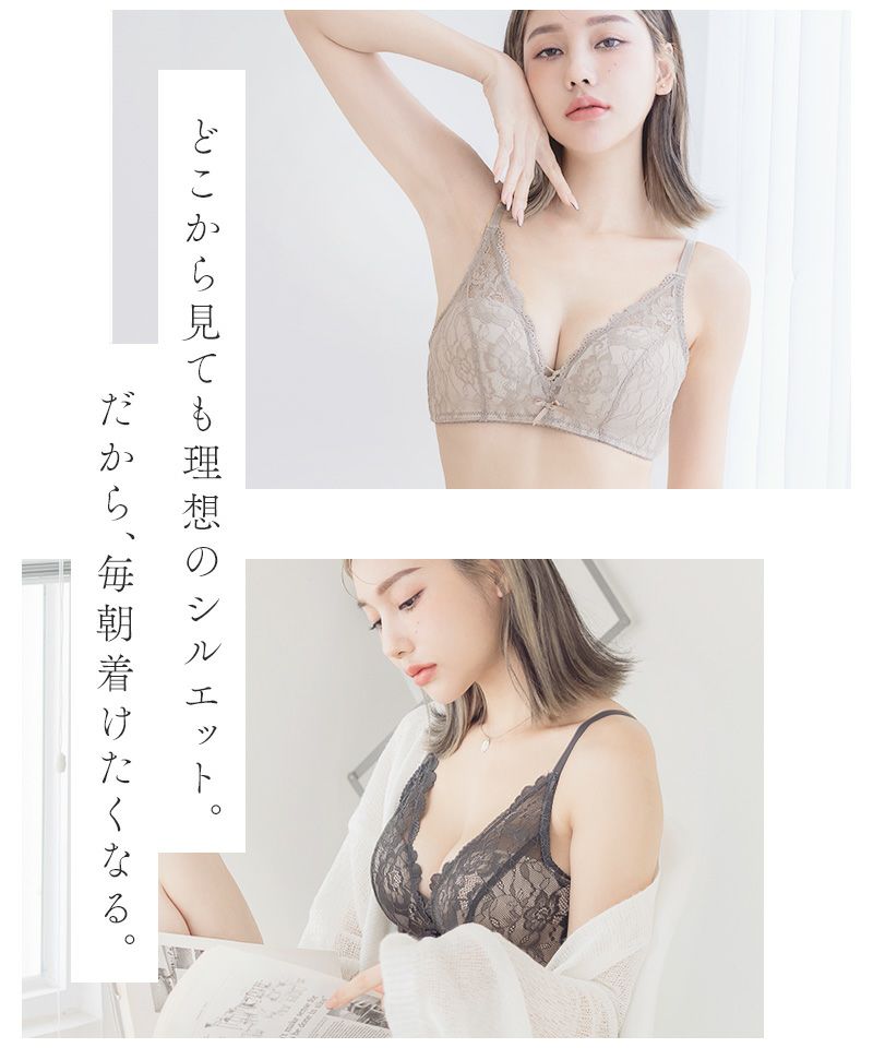 tu-hacci ツーハッチ ノンワイヤー 下着通販