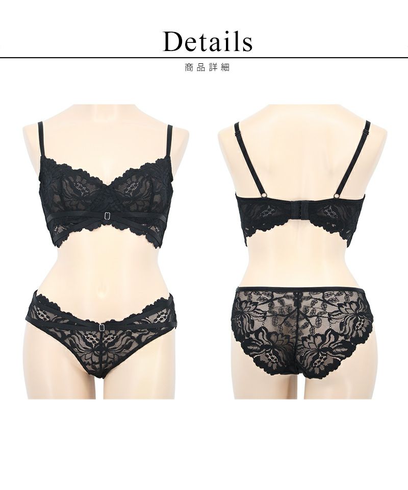 Eカップ】リーリエフロックブラ＆ショーツ | 【公式】下着