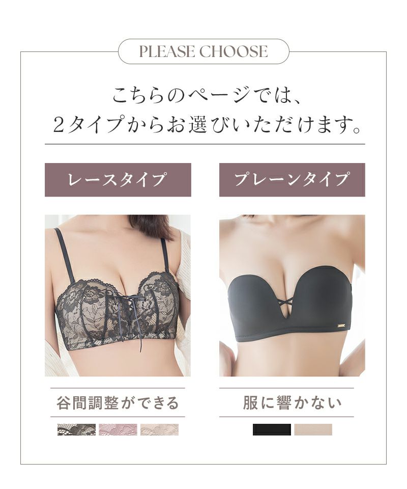 大きな胸を小さく見せるスリムシルエットブラジャー さらしブラ