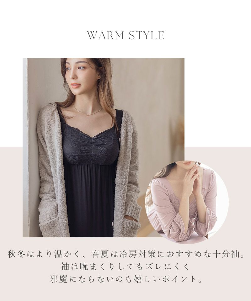 tu-hacci パジャマ ルームウェア 「ナイトブラ付きルームウェア