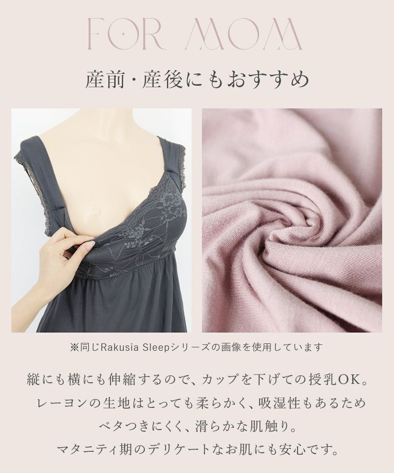 ラクシアスリープ》ナイトブラワンピース 長袖マキシ丈 無地/花 ラクシアスリープ》ナイトブラワンピース 長袖マキシ丈 無地/花