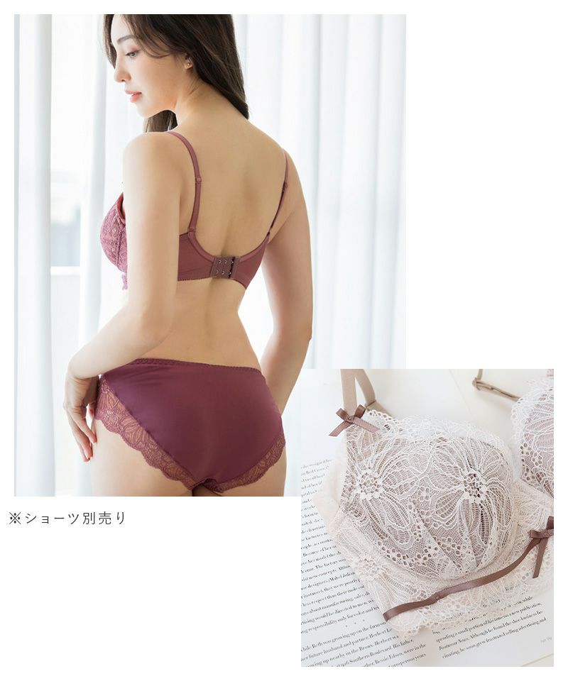 下着・アンダーウェア ricche 下着・アンダーウェア ricche Scuu Online Store （スクー 公式