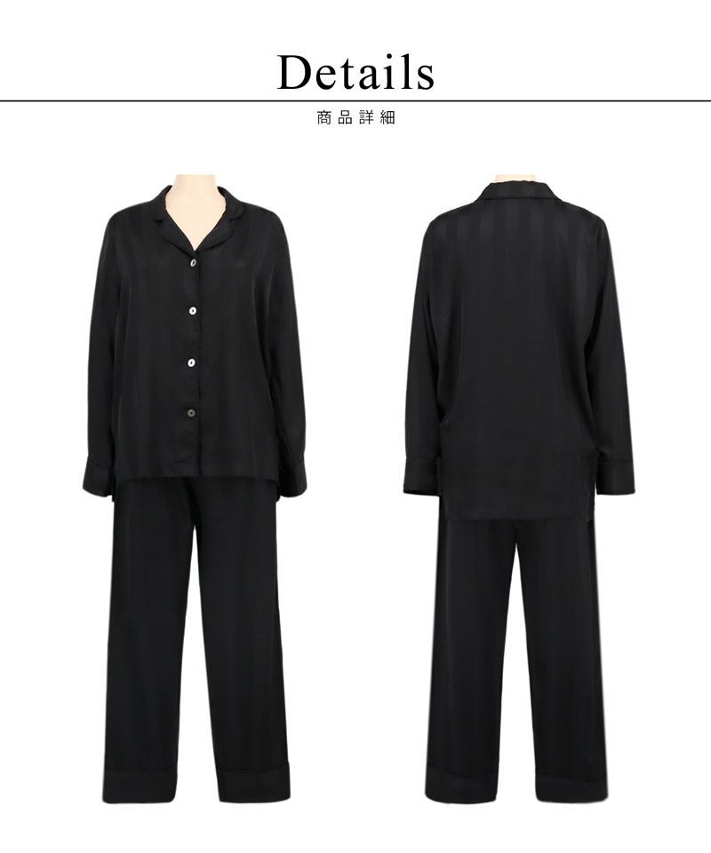 サテンストライプパジャマ ルームウェア | 【公式】下着