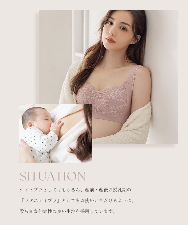 まるごと包むプレミアムナイトブラ「ラクシア」ホックなし まるごと包むプレミアムナイトブラ「ラクシア」ホックなし