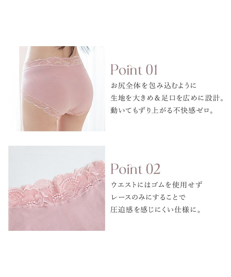 エアランジュ》クラッシーレースフィットショーツ【ショーツ単品 エアランジュ》クラッシーレースフィットショーツ【ショーツ単品