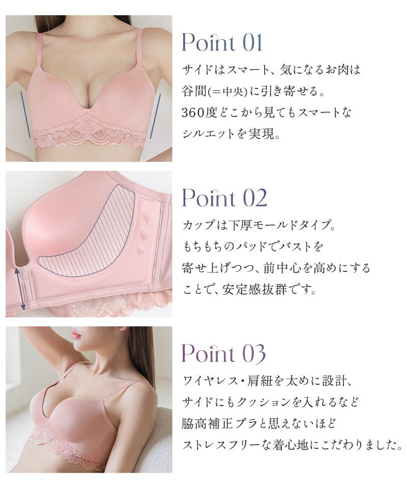 エアランジュ》クラッシーレースブラ&ショーツ | 【公式】下着 エアランジュ》クラッシーレースブラ&ショーツ | 【公式】下着