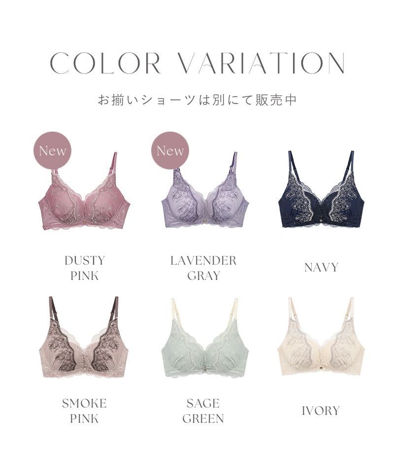 下着・アンダーウェア chsko 下着 アンダーウェア ブラセット[品番：HNSW0009730]｜Honeys