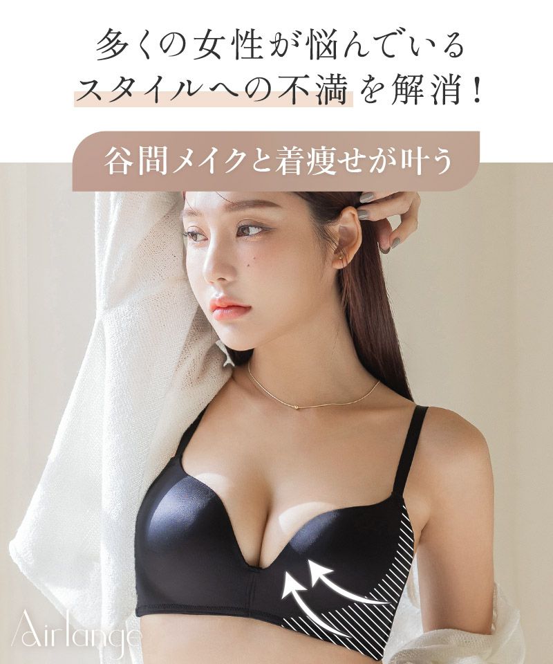 血色ノンワイヤーブラ【ブラ単品】 | 【公式】下着・ランジェリーの tu