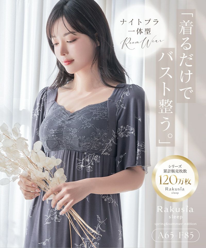 セール】 TWツイル ライン切替えシャツワンピース （ミニ丈