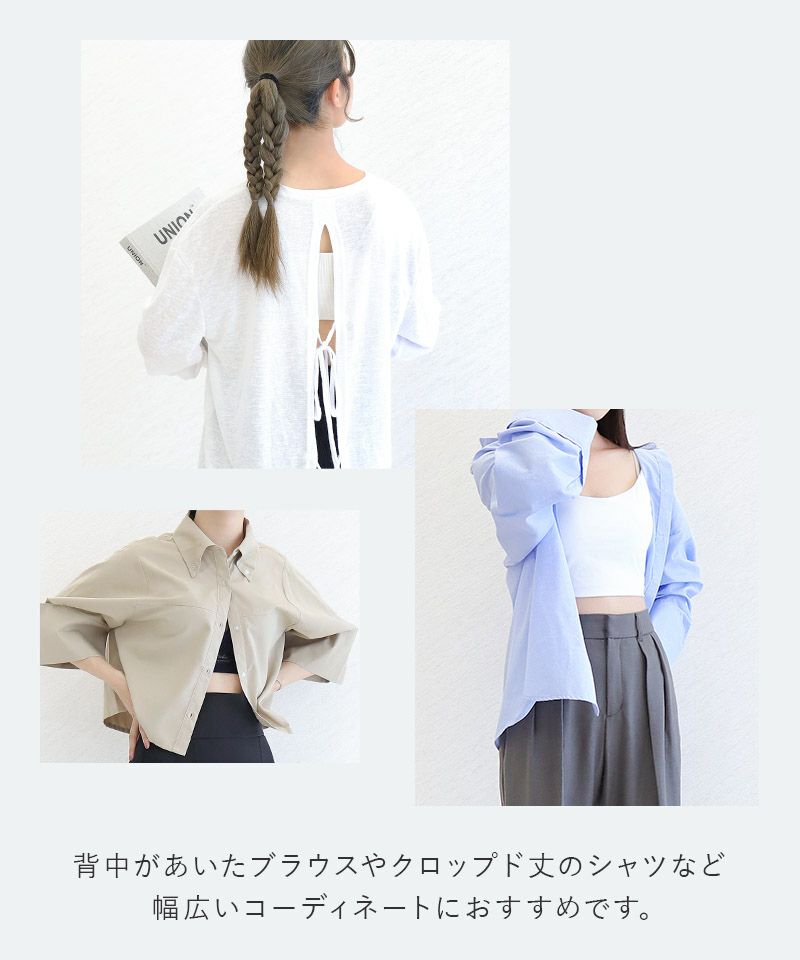 モーニングルーティンブラ》リブホックレスリフトブラ【ブラ単品