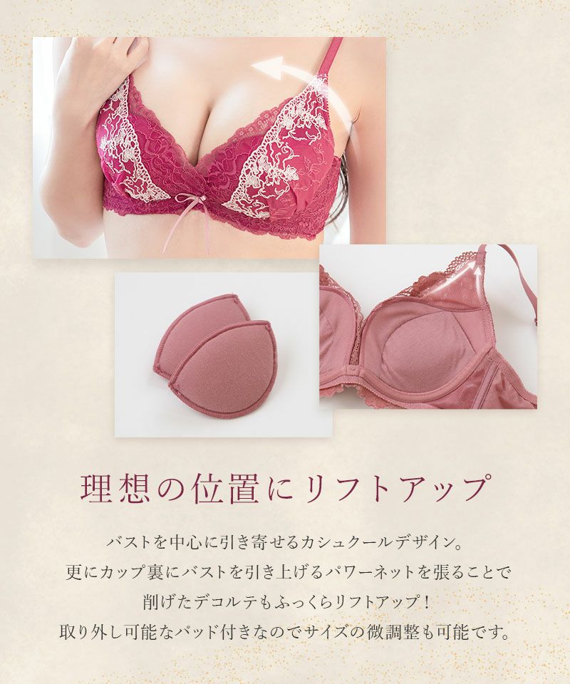 限定カラー》Leene フルールシャワーカシュクールブラ&ショーツ