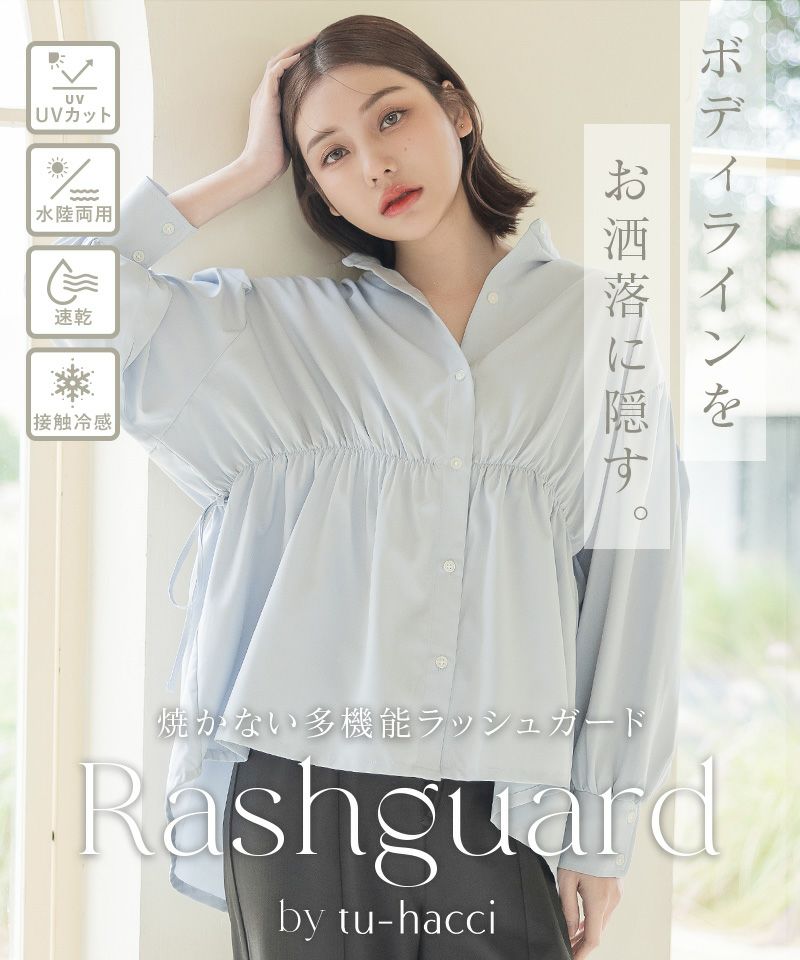 シーマリン水着 CATEGORY マリンウェア | C.Marin®