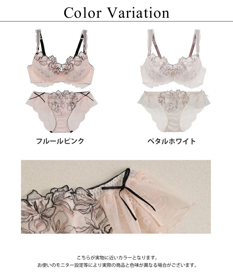 【予約販売】《Pliea》deux フローラチュチュブラ&ショーツ